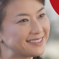 Chiho Terada Naken